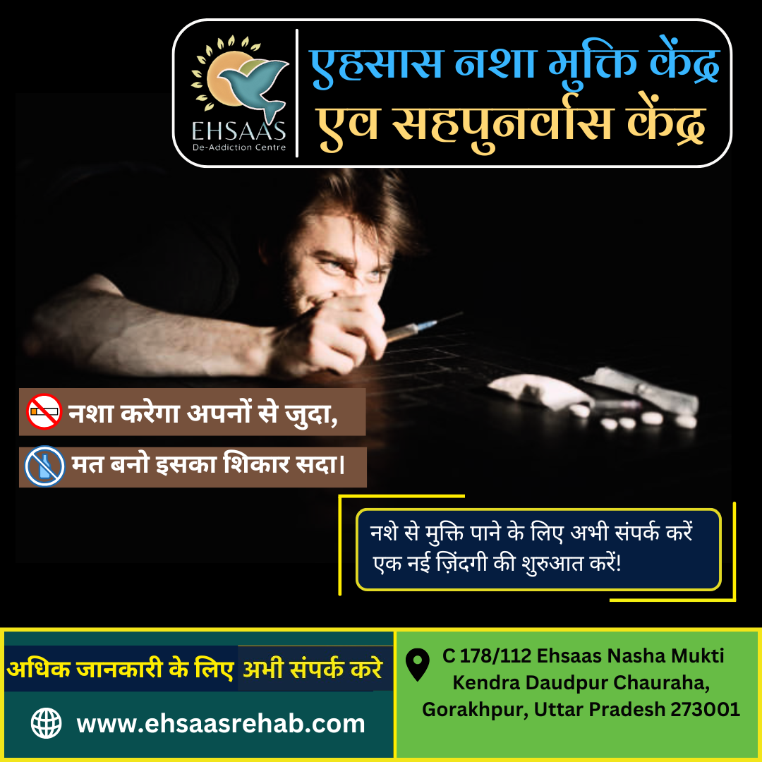 Nasha Mukti Kendra Gorakhpur | Best Rehabilitation Centre for Addiction Recovery