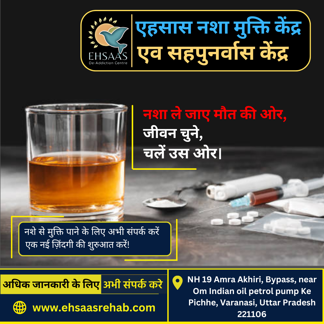 Best Nasha Mukti Kendra in Gorakhpur
